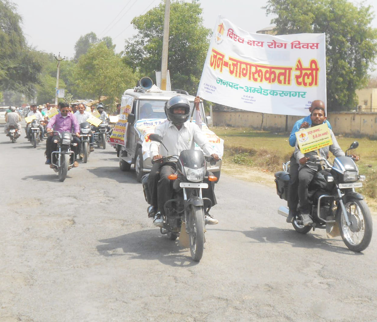 aware about tuberculosis