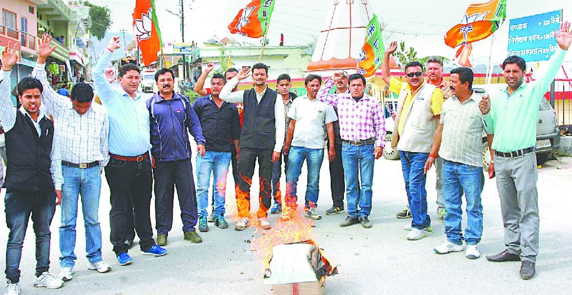 Only BJP CM's effigy burnt