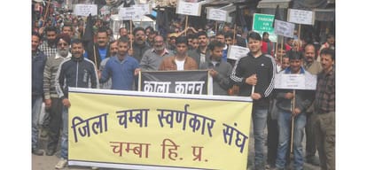 shutdown in himachal against hike in excise duty on gold