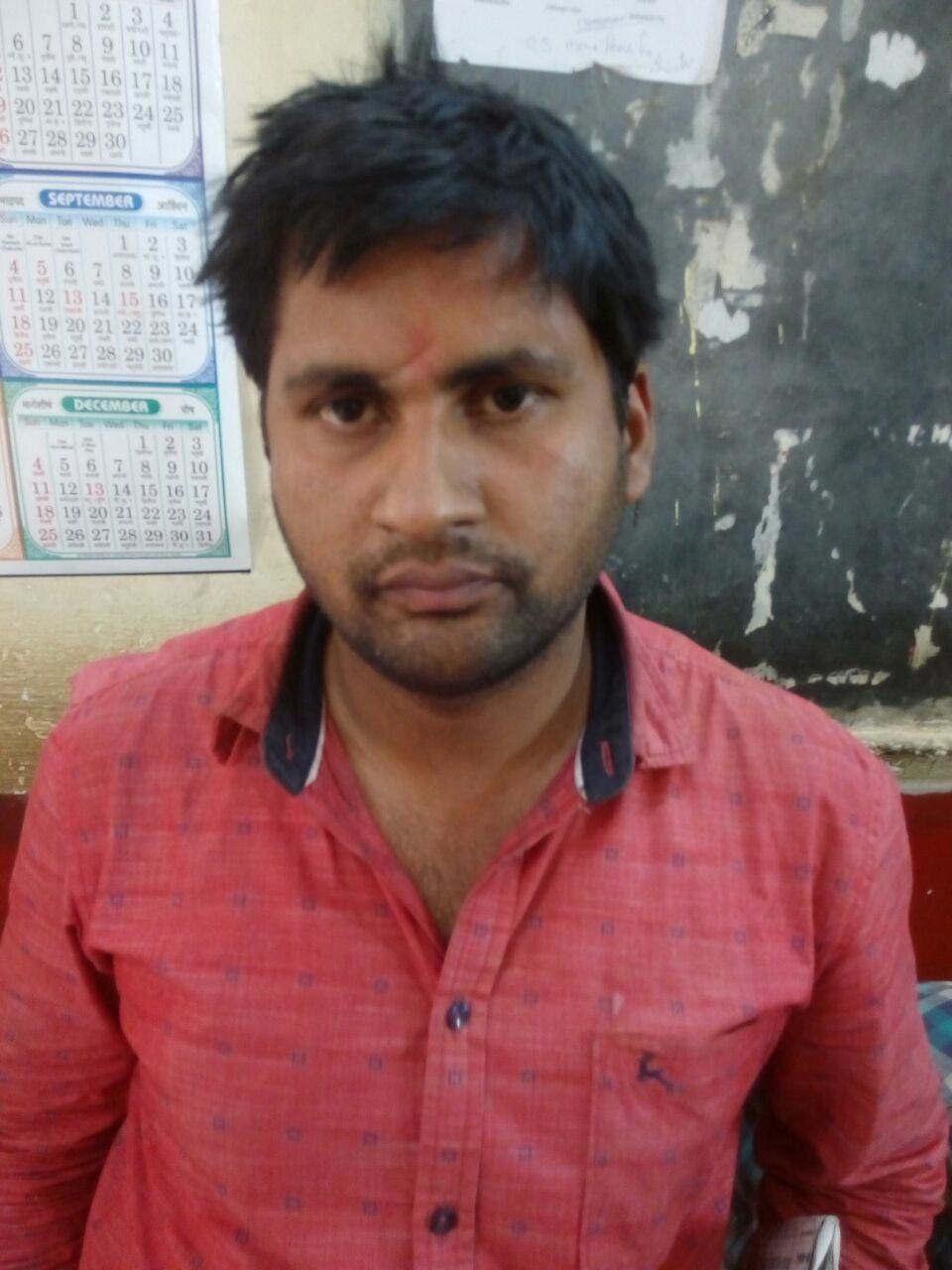con ips fraud arrested in lucknow