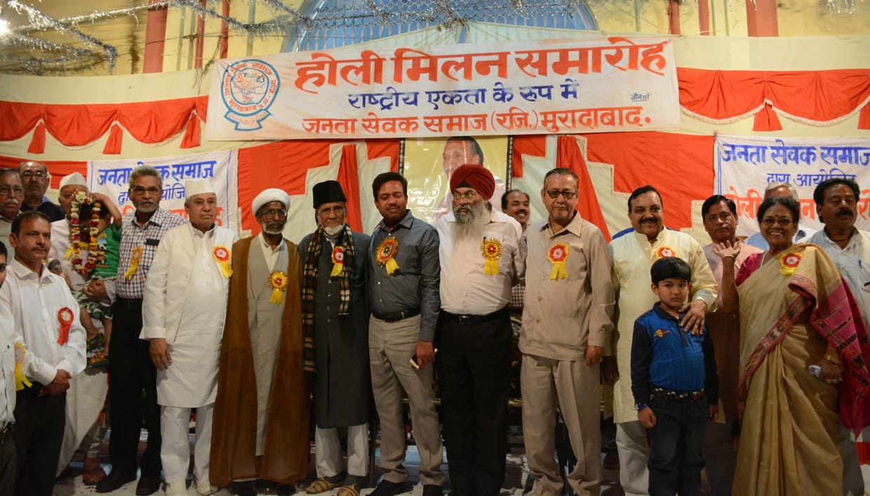 holi milan : Show communal haromony in holi milan