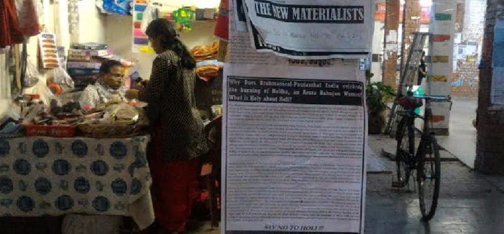 new poster against holi in jnu