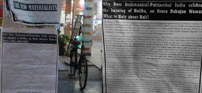 new poster against holi in jnu
