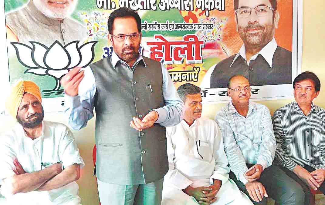 nakvi addressed people