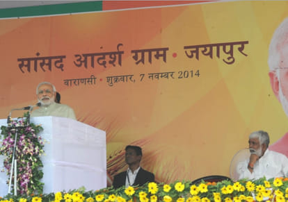 bjp mp's are not interested in Sansad Adarsh Gram Yojana started by pm modi