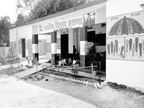 Kursnda primary school excellent 