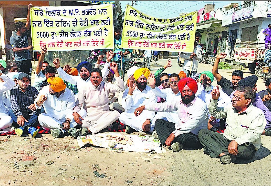 dinner diplomacy, punjab aap, punjab congress, punjab bjp, punjab politics, protest