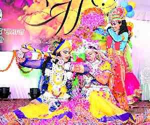 Jume people on Radha-Krishna leela