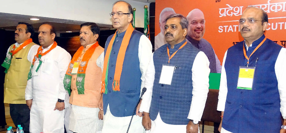 Jaitley blamed congress and aap for repeating jai hind