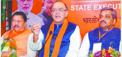 Jaitley blamed congress and aap for repeating jai hind