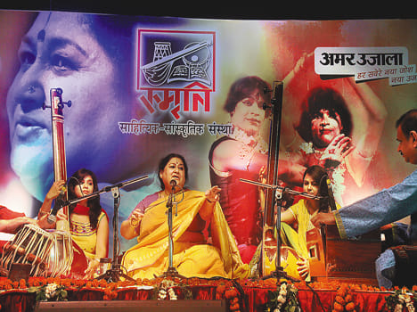 programe in memory of munu guru