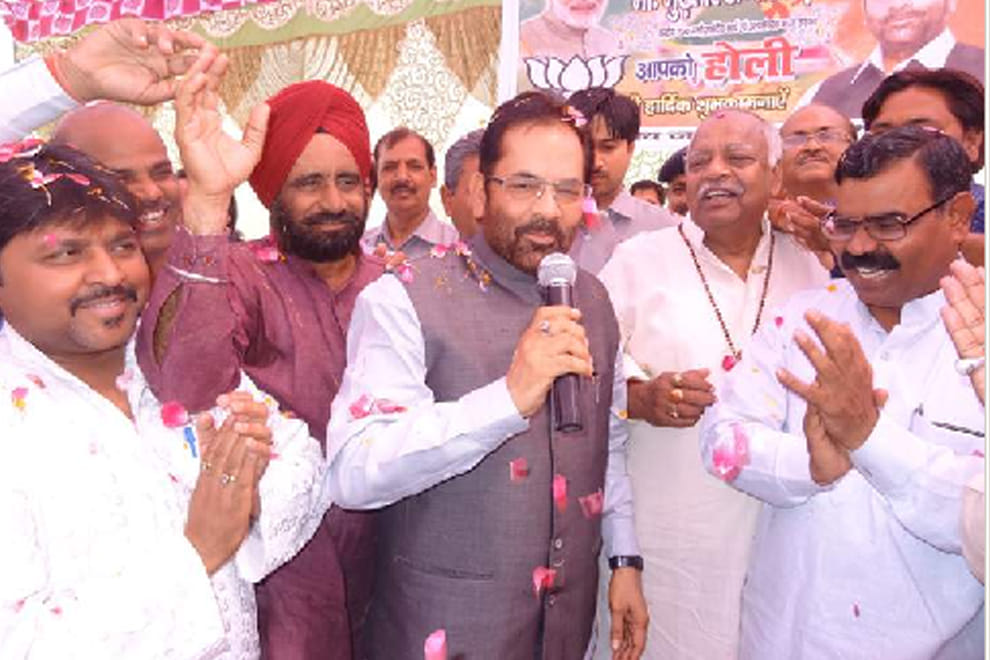 Minority status for Jamia versity will prevail: Naqvi