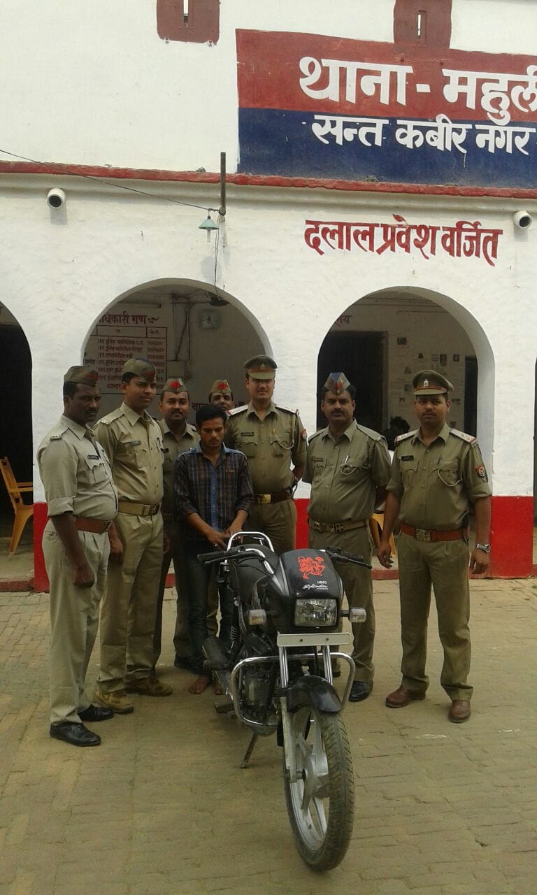 Crooks caught with stolen bike