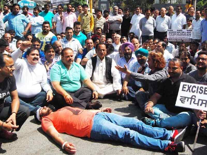 jewlor protest, rail roko, amritsar, jalandhar