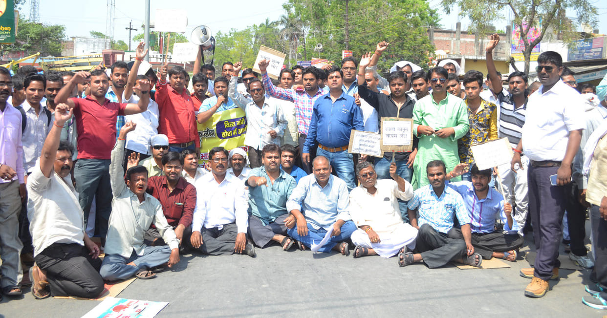 Bullion traders blocked the padrauna highway