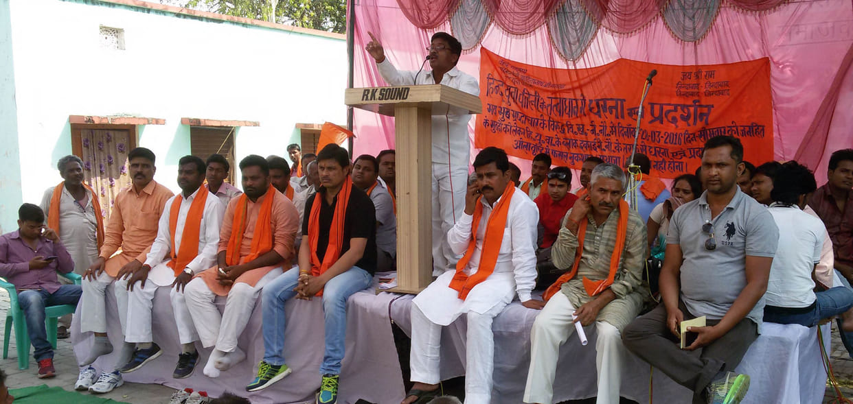 Sat on a dharna crop compensation