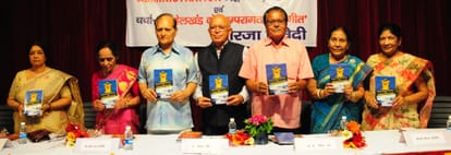 interesting explosure of administration book revealed important facts