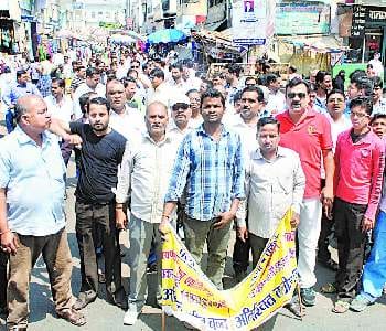 Bullion traders procession brought out by the performance