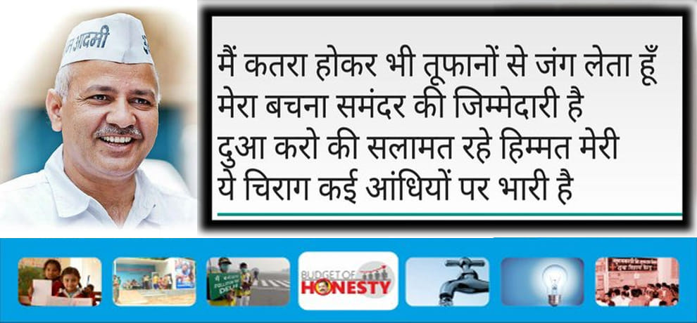 delhi budget 2016 in photos