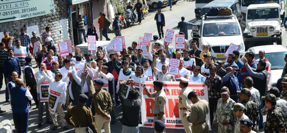 protest by Jewellers in shimla against one percent excise duty