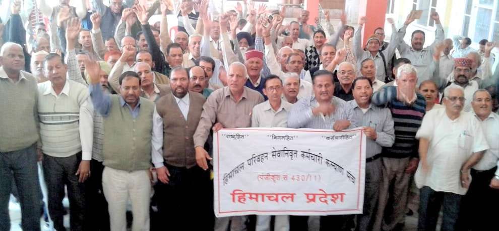 protest by hrtc pensioners in nagrota bagwan kangra himachal pradesh
