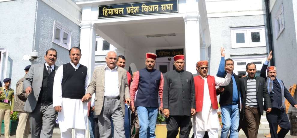 himachal vidhan sabha budget session opposition walkout