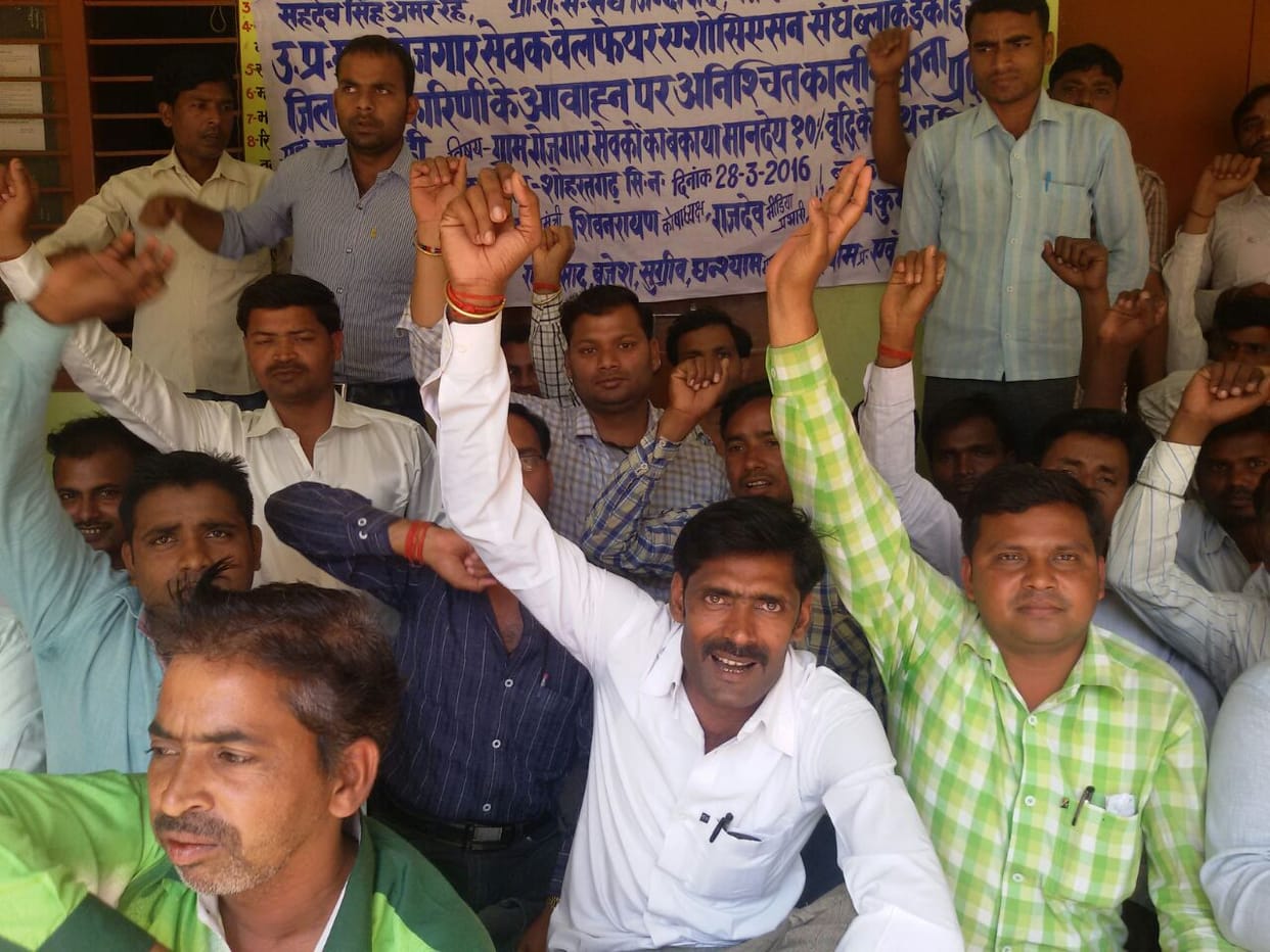Employment servants squatted