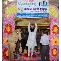 Sirsa News, Hindi News, ram raheem, Sirsa