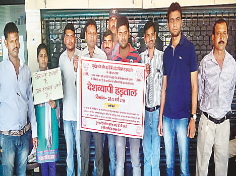 Bank employees are on strike