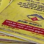 सांकेतिक तस्वीर