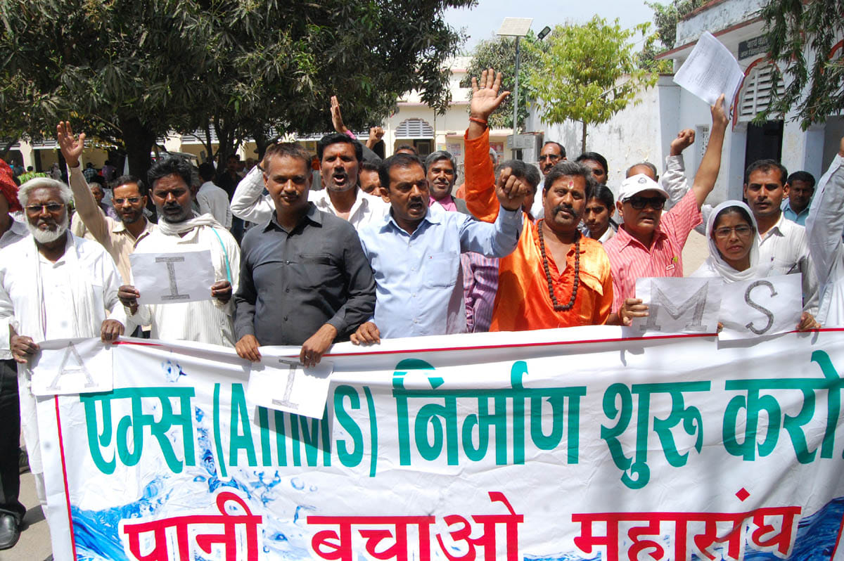 AIIMS demand gathered momentum