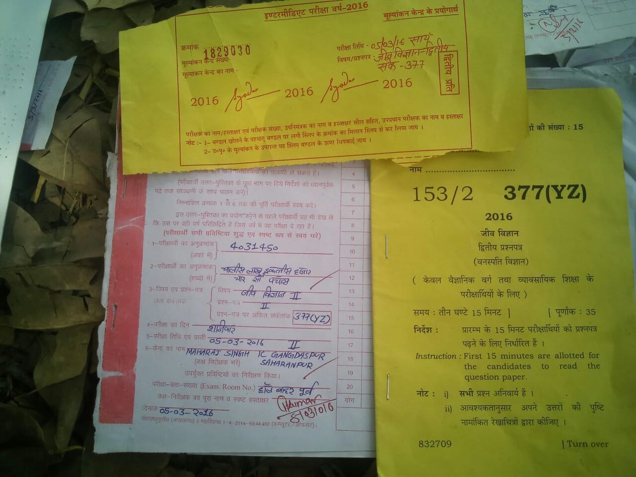 UP Board ः 35 copies found roadside