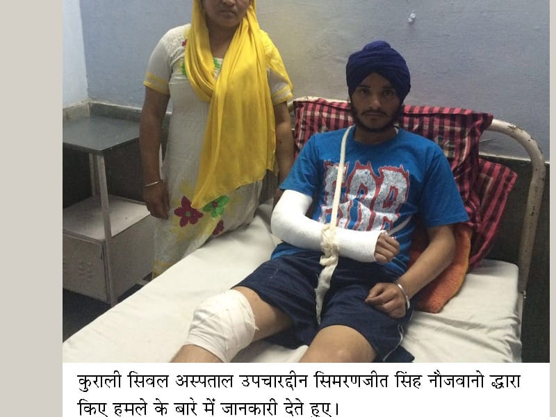 crime, Minor serious, sharpened weapons attack, mohali 
