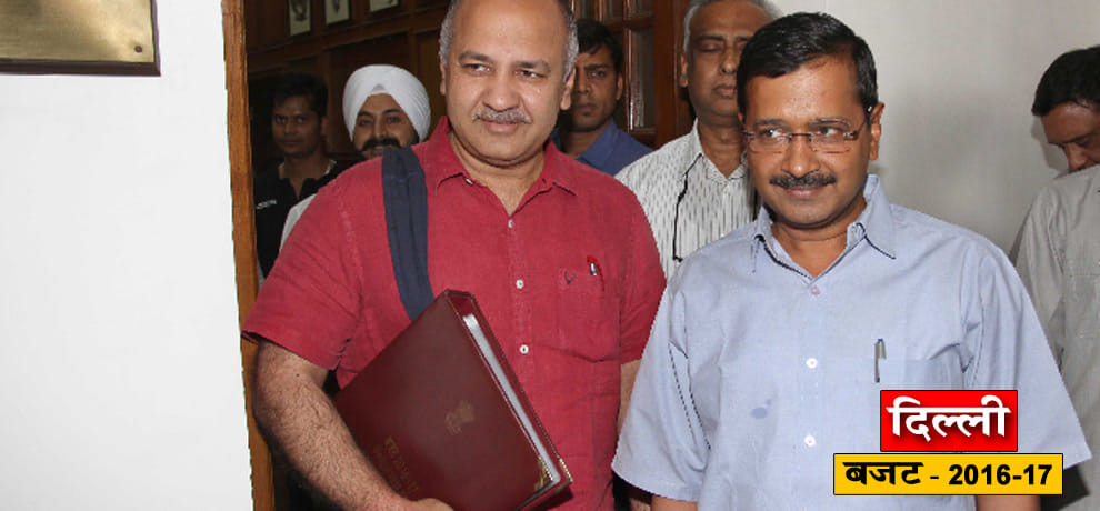 CAG recommended, Delhi government make realistic budgets