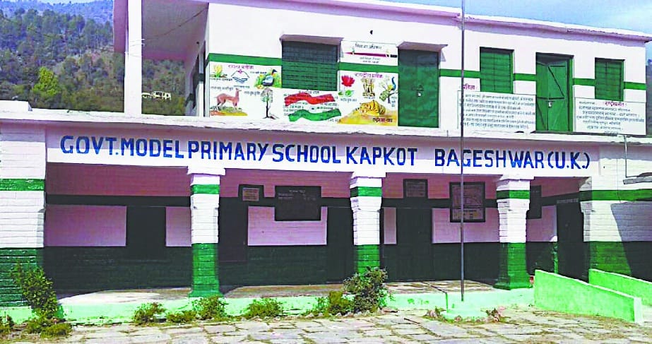 Plenty read model school child will go ahead