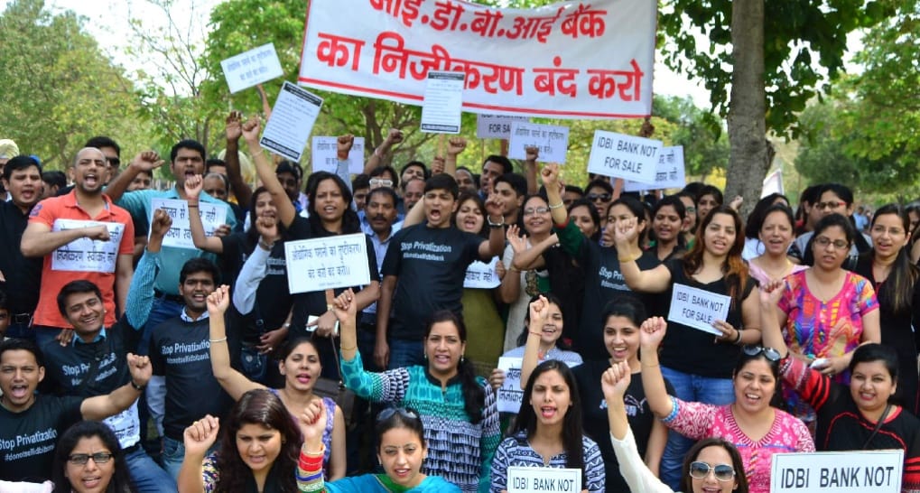 Panchkula, IDBI Bank,  Personnel, Strike, Personalization