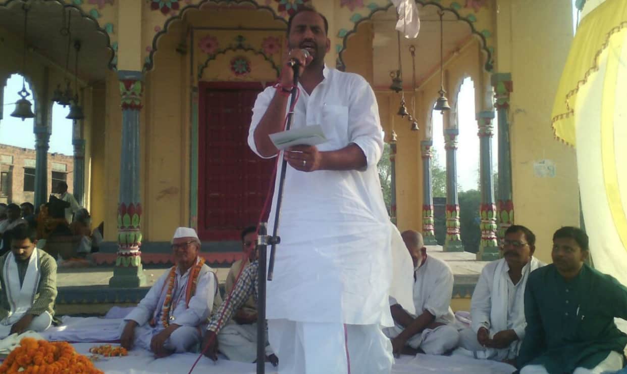 Ramnaresh  were seeker
