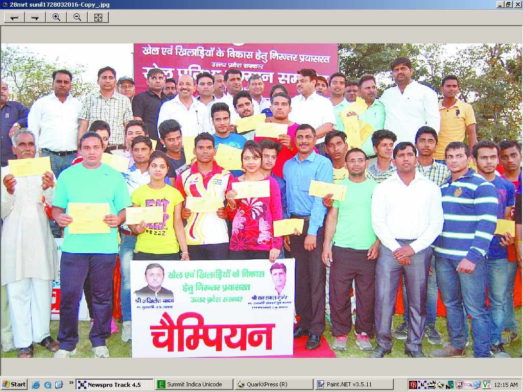 players prize
