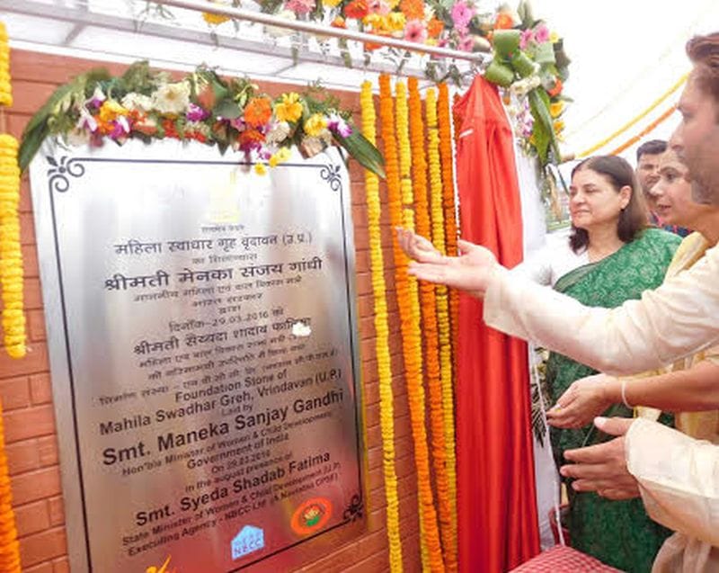 central minister menka gandhi take a part in Ground breaking ceremony of swadhar grah