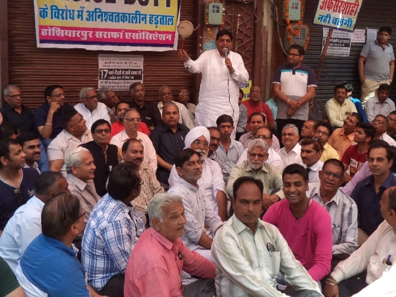 protest, hoshiarpur protest, jweller protest, MLA rings bell, hoshiarpur, amritsar