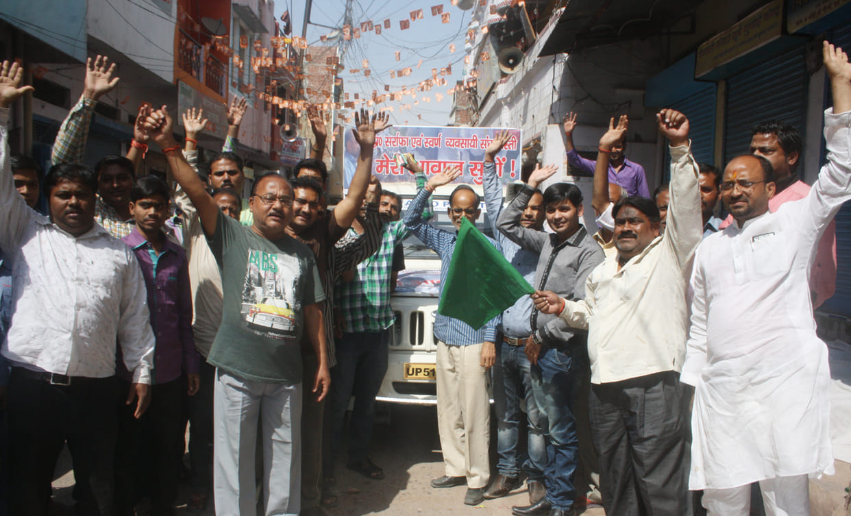 jewellers shops were closed