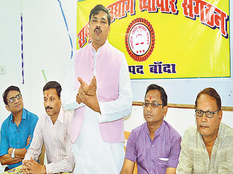 Traders mahapanchayat in Chitrakoot 3 april