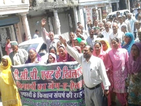 railly against tcp act in ghumarnvi