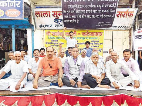 The hunger strike by bullion traders