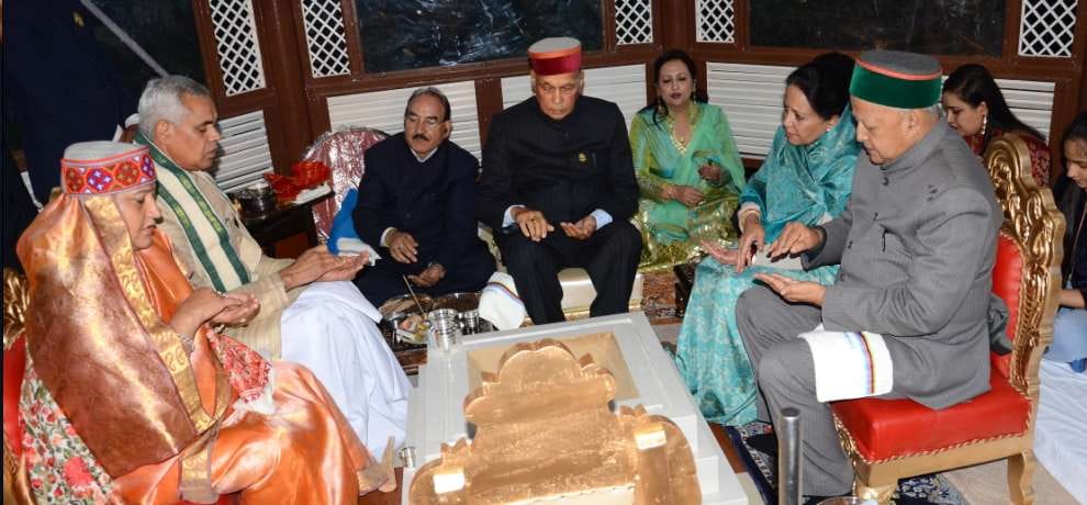 yagya in raj bhawan shimla