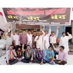 Sirsa News, Hindi News, sunara, Sirsa