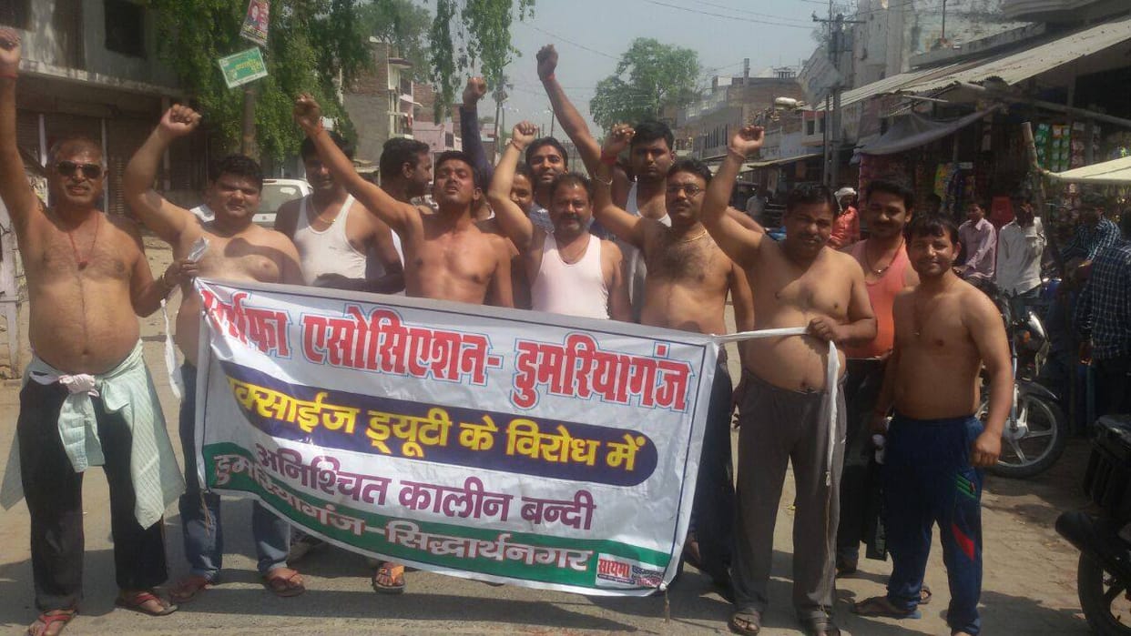 Bullion traders performed topless