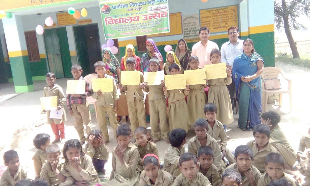 Guruji will evaluate students' knowledge