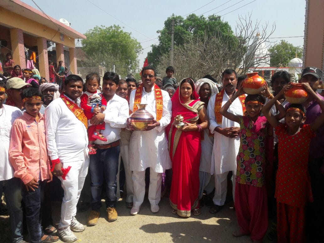 Urn with journey began Sriram Mahayagna