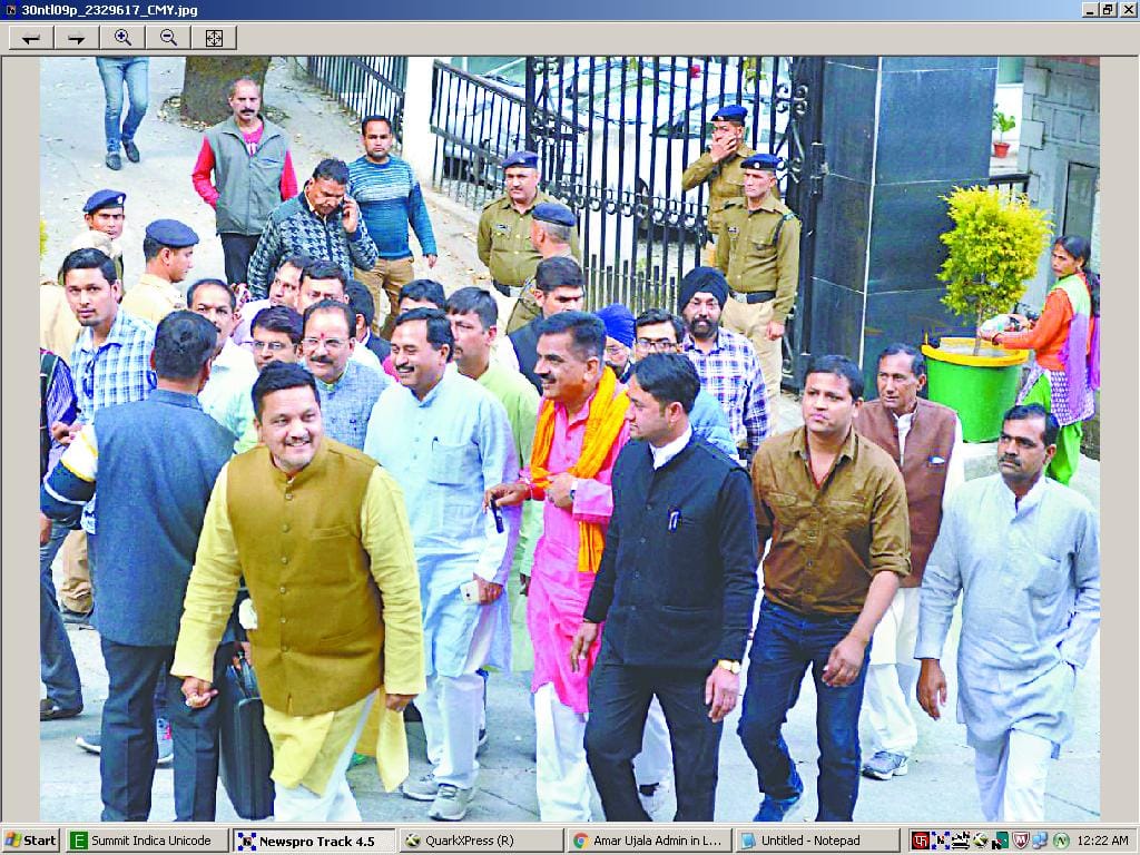 A hearing on the case of rebel MLAs